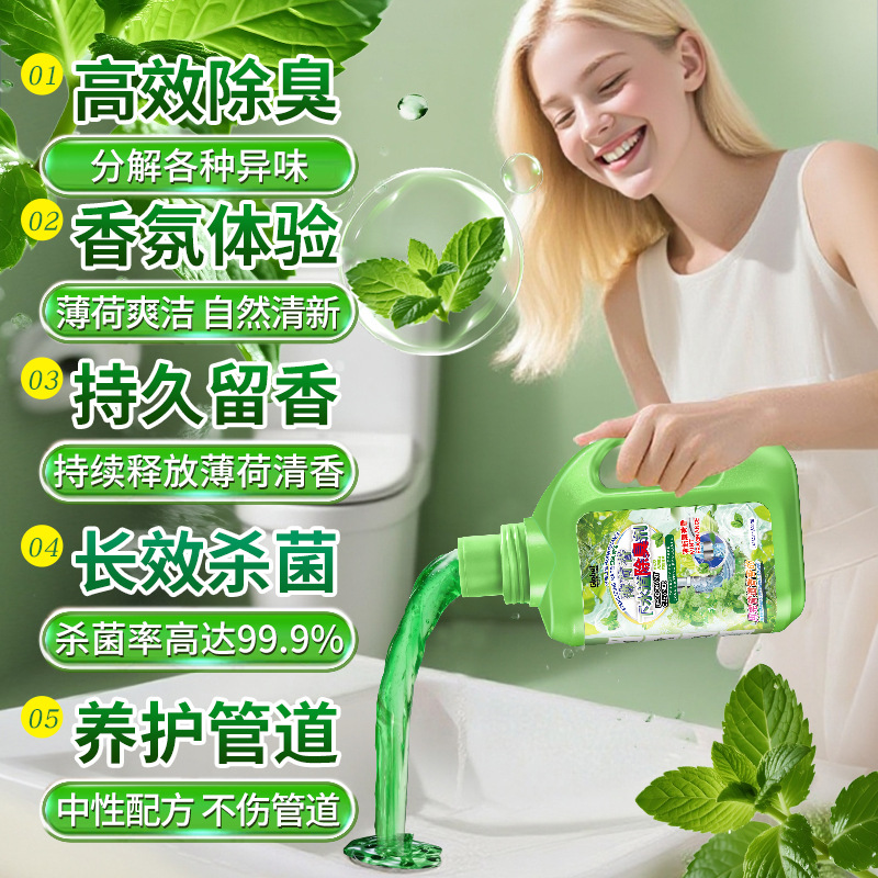 3瓶 包装升级薄荷香下水道除臭剂 全球仓 浴室管道毛发清洁片除臭去味堵塞疏通卫生间浴室管道地漏除臭中性自然香持久有效高清大图