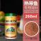 孔雀鱼饲料鱼食小颗粒灯科鱼斗鱼幼小型热带鱼食红绿灯饲料血鹦鹉