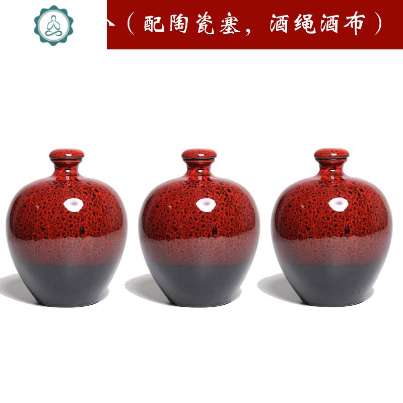 抓陶瓷空酒瓶500土陶彩釉家用小酒坛 封后 琉璃蓝六瓶套装酒具0690