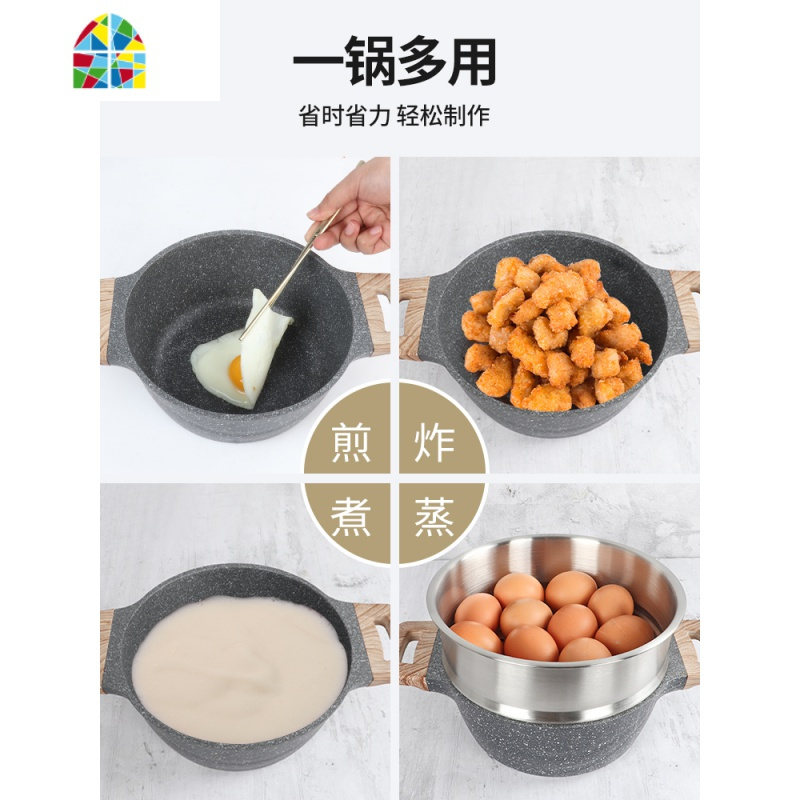 汤锅家用小不粘汤锅蒸锅奶锅双耳煮锅炖汤锅电磁炉燃气 FENGHOU 28CM双耳汤锅