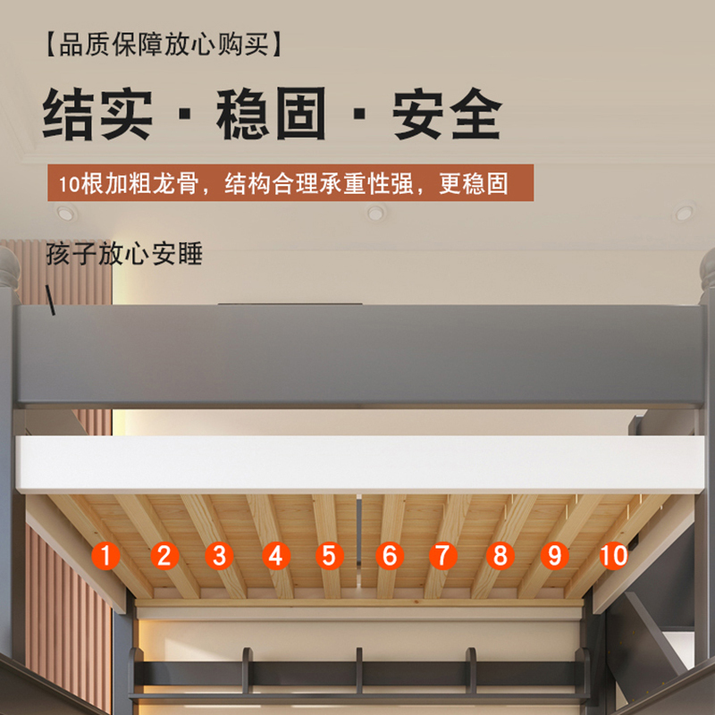 兰秀家居 简约儿童床上下床现代双层子母高低床实木双人床两层小户型上下铺