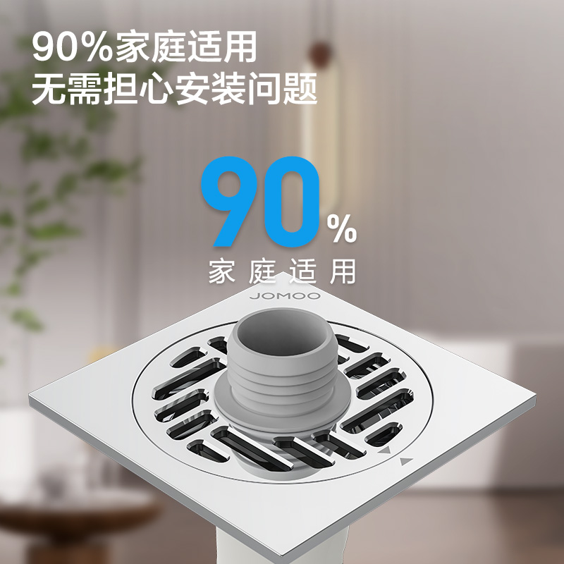 九牧(JOMOO)地漏防臭铜合金大流量地漏防虫卫生间浴室洗衣机淋浴带滤网地漏9244高清大图