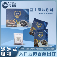 卡薩 蓝山风味咖啡研磨滤泡式挂耳咖啡 8g*6袋 黑咖啡粉现磨手冲
