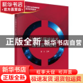 计算机网络技术综合实训教程