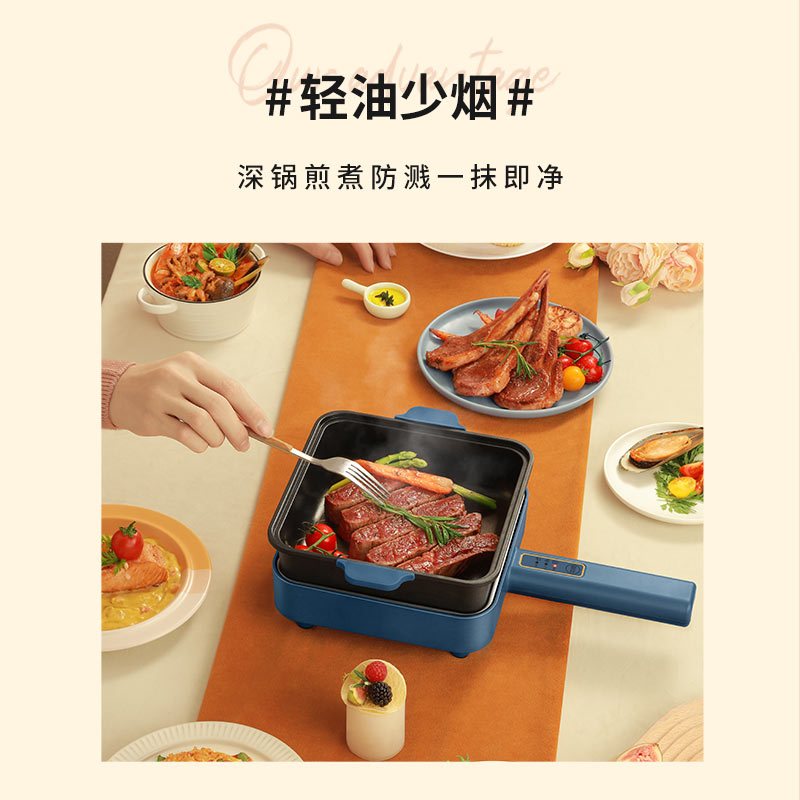 Epronic网红多功能料理锅家用小型分体式早餐机西厨机