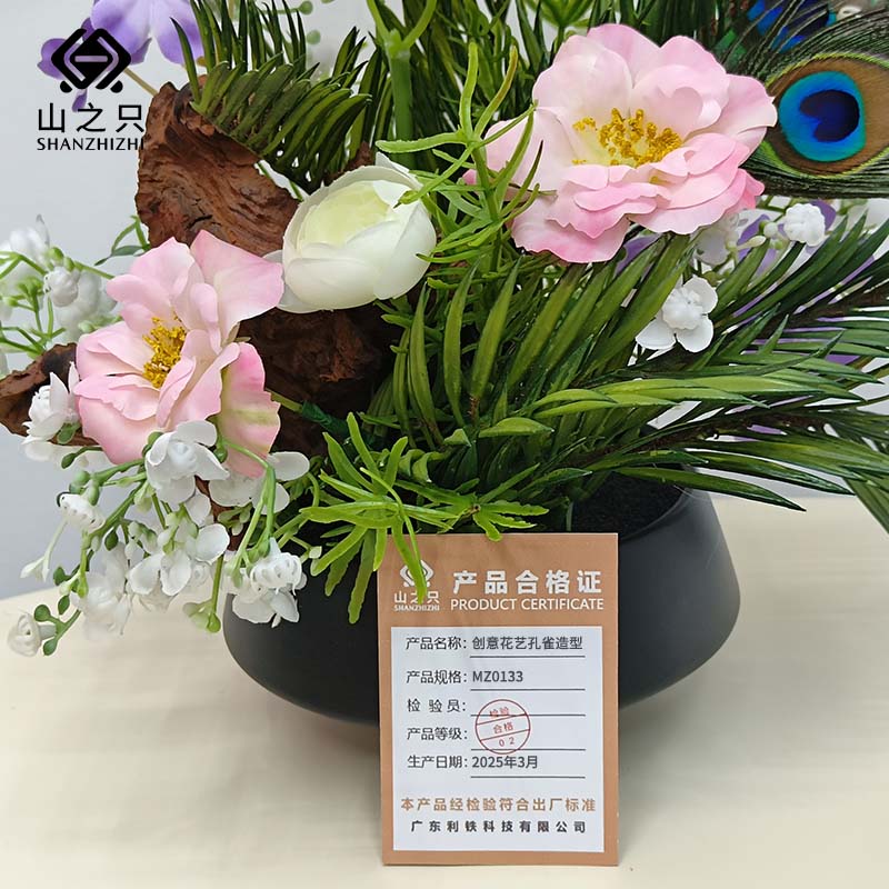 山之只 创意花艺孔雀造型 MZ0133 个高清大图