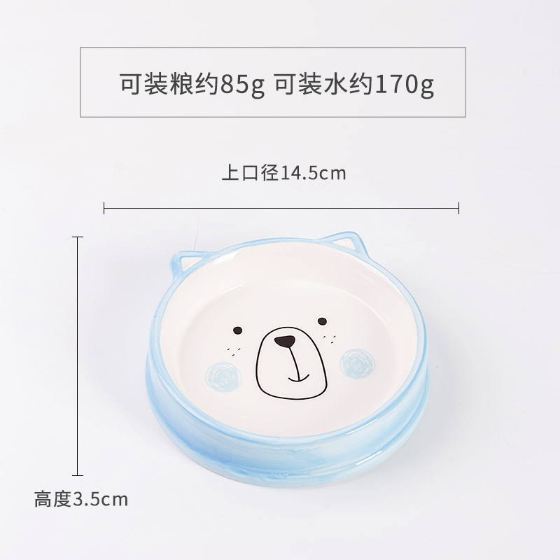 宠物猫碗狗碗狗盆猫食盆猫咪狗狗用品狗食盆陶瓷双碗饭盆多省_6_874 陶瓷碗（小型犬和猫咪可用） 笑脸熊蓝色