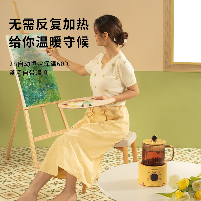 大宇(DAEWOO)养生壶煮茶器迷你养生多功能煮茶壶小容量养生水壶小型养身茶壶保温Y01-奶酪黄