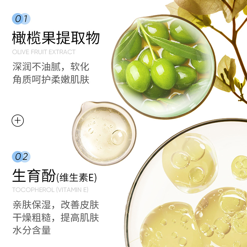 形象美足跟皴裂凝露50ml 补水保湿防干裂起皮滚珠护足霜高清大图