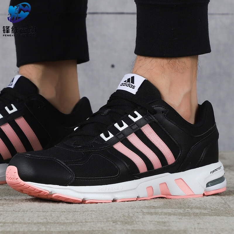 阿迪达斯(adidas)男鞋2022秋季新款EQT黑粉跑运动健身耐磨跑步鞋