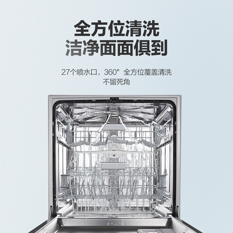 格力(GREE)洗碗机WQP12-301FCDSG变频WIFI智能 全自动洗烘存一体家用独立式嵌入式 洗碗机 烘干又除味