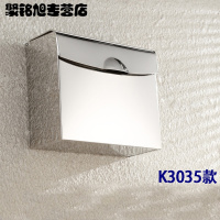 居家纸巾盒纸巾盒家用纸巾盒不锈钢纸盒免打孔卫生间纸巾盒 -K3035亮光