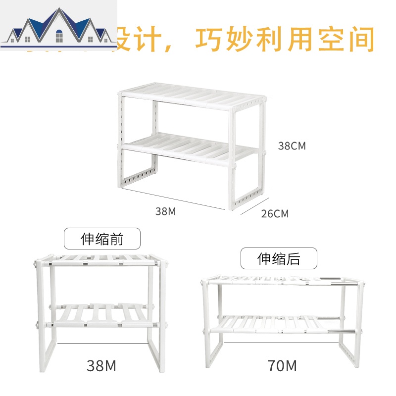 厨房用品水池下水置物架可调节伸缩橱柜内锅具厨具收纳放锅架子 三维工匠高清大图