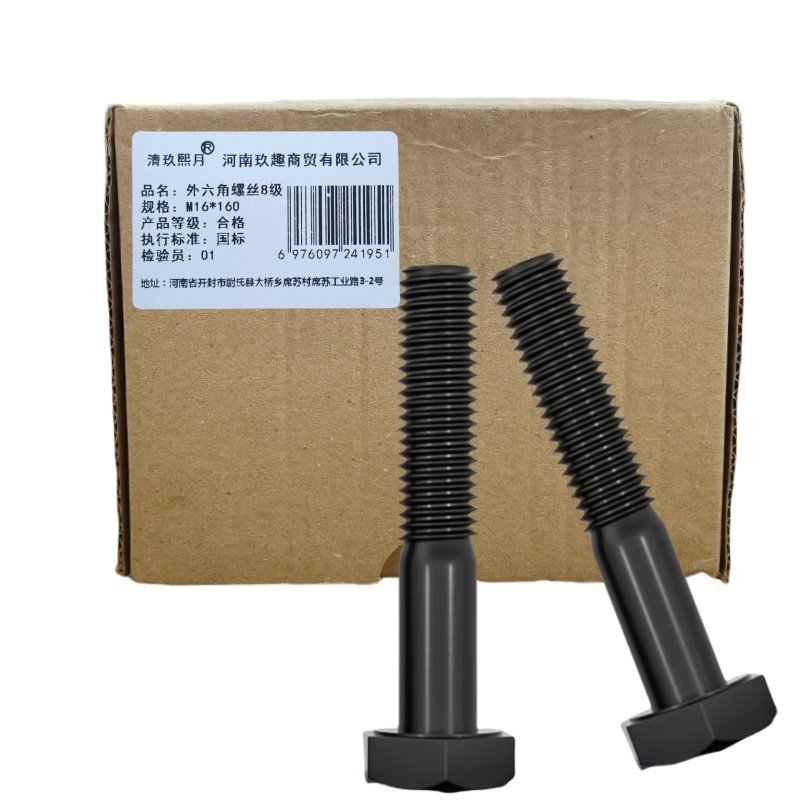 清玖熙月 外六角螺丝8级 M16*160(20个/包) 包高清大图