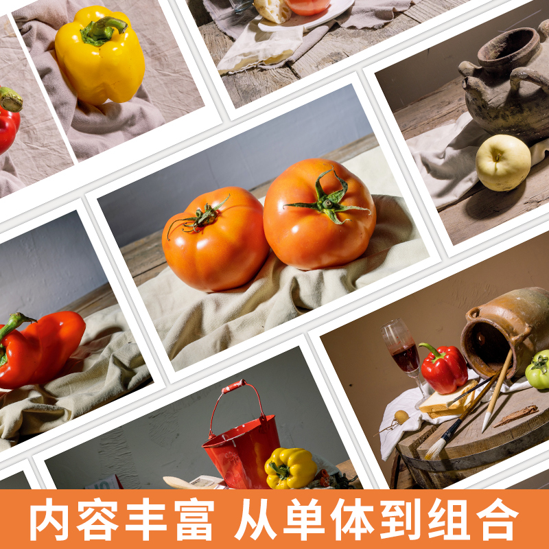 几何体照片 [正版]临摹卡静物照片 美术绘画写生参考素材图片美术培训教学60幅唯美文艺小清新精美卡片创意礼物原创作品学习高清大图