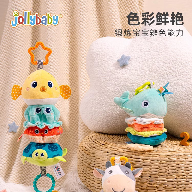 jollybaby婴儿叠叠乐音乐拉铃床铃推车挂件车载座椅安抚玩具1663高清大图