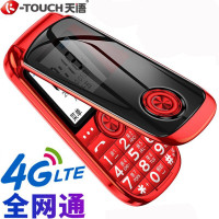 天语(K-Touch)V3S 全网通4G智能翻盖老人手机 4G移动联通电信VoLTE 按键超长待机 学生备用老年手机