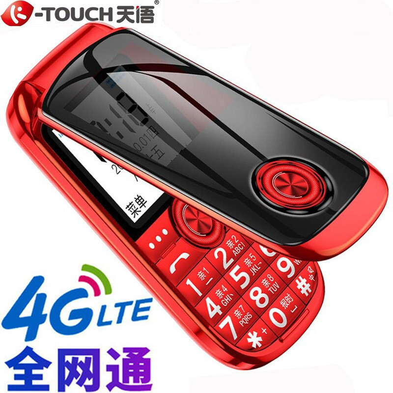 天语(K-Touch)V3S 全网通4G智能翻盖老人手机 4G移动联通电信VoLTE 按键超长待机 学生备用老年手机