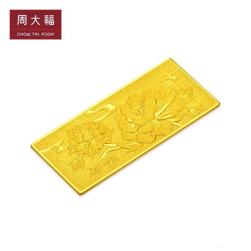 周大福花开富贵足金黄金投资金金条约5g计价if1700金au