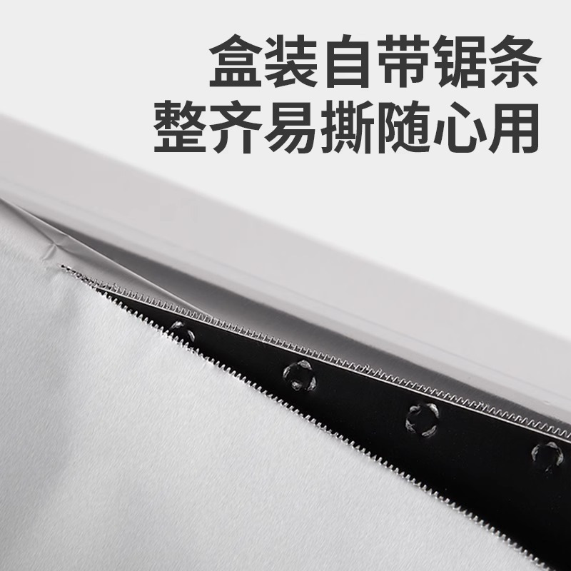 [特厚足米(15微米)]⭐ 宽30cm长30米 锡纸卷大卷铝箔纸食品级烤箱空气炸锅专用厨房家用加厚烧烤锡箔纸高清大图