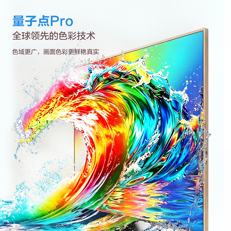 TCL小电视 M400小可爱 43英寸高清大图