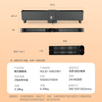 格力(GREE)取暖器移动地暖电暖气片干衣电暖器浴室防烫 防水踢脚线 1.5加长折叠升级语音款