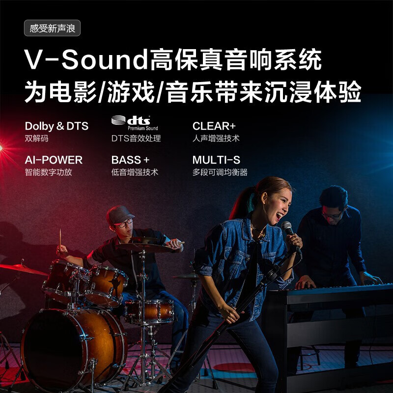 海信旗下Vidda电视 75V1F-S 75英寸4K超高清AI声控全面屏智慧屏巨幕影院液晶平板电视机 支持以旧换新