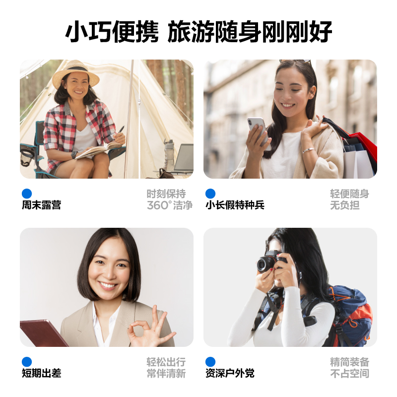 参半 益生菌清新便携漱口水(25条超享装) 袋装(金郁凤梨+浆果蓝莓+桃气乌龙+多酚绿茶+阳光西柚)高清大图