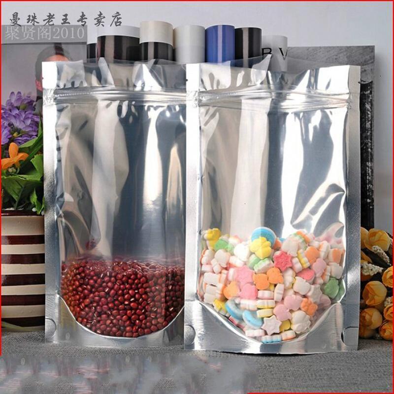 阴阳自立袋自封袋半透明食品包装袋干果杂粮花茶镀铝箔塑料袋