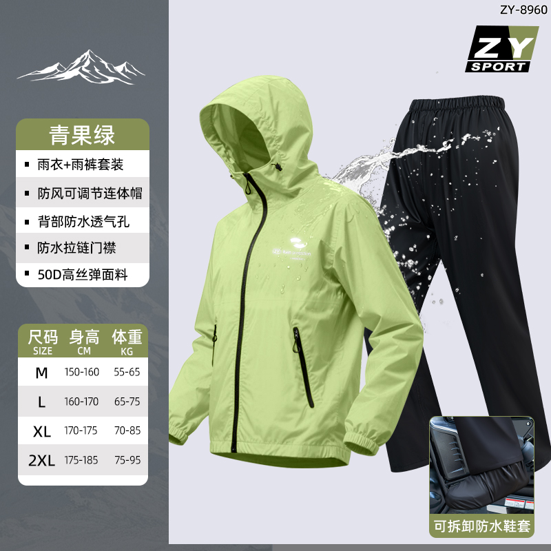 正雨8960.896.1高清大图