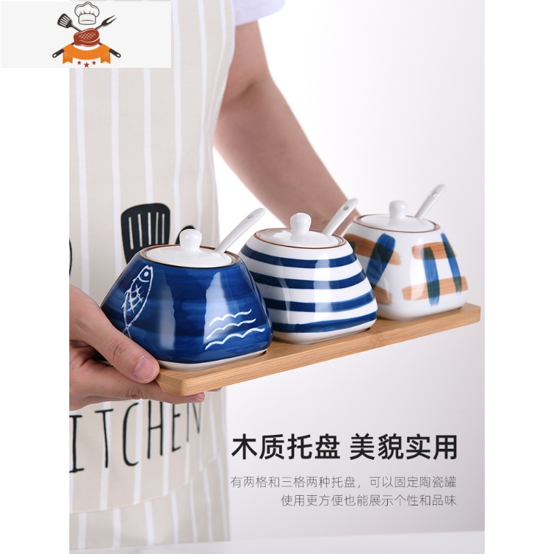 日式陶瓷调味罐厨房家用盐味精佐料调料罐子调味收纳盒组合套装 敬平高清大图
