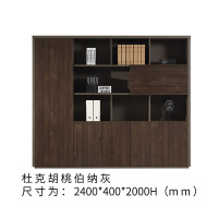 DYUANS东原办公家具纳维系列书柜组合文件柜20W33402