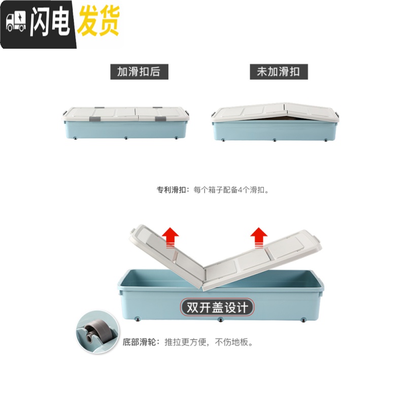 三维工匠床底收纳盒带轮扁平特大抽屉储物整理箱床下收纳床底下收纳箱高清大图