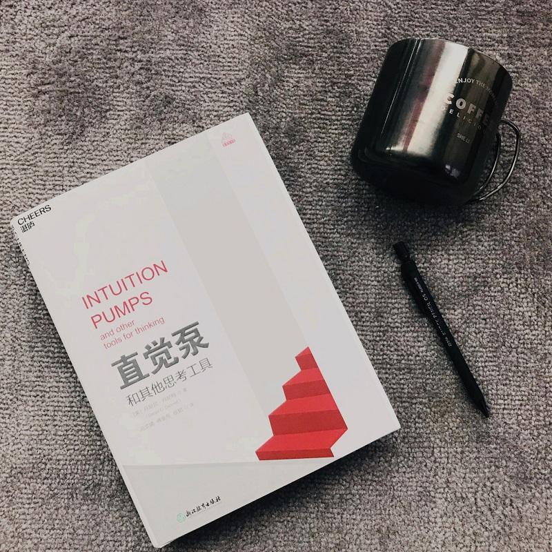 醉染图书直觉泵和思考工具9787553674599高清大图