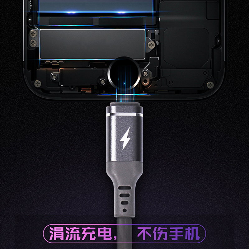 ASPOR A182 iphone数据线流光充电线器声控发光闪光追光冲电线 灰色
