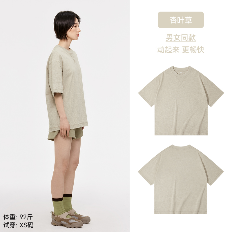 「棉的美学」320G重磅竹节棉~纯色短袖t恤女透气休闲百搭情侣半袖 「竹节棉更透气」杏叶草 M