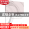 正版 偏差分方程及其应用 张广[等]著 科学出版社 9787030576712
