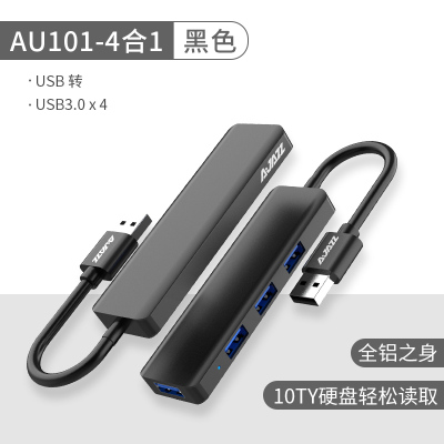 黑爵(AJAZZ)Typec拓展坞通用电脑苹果笔记本USB 3.0分线器HDMI转接口转换器PD充电拓展坞