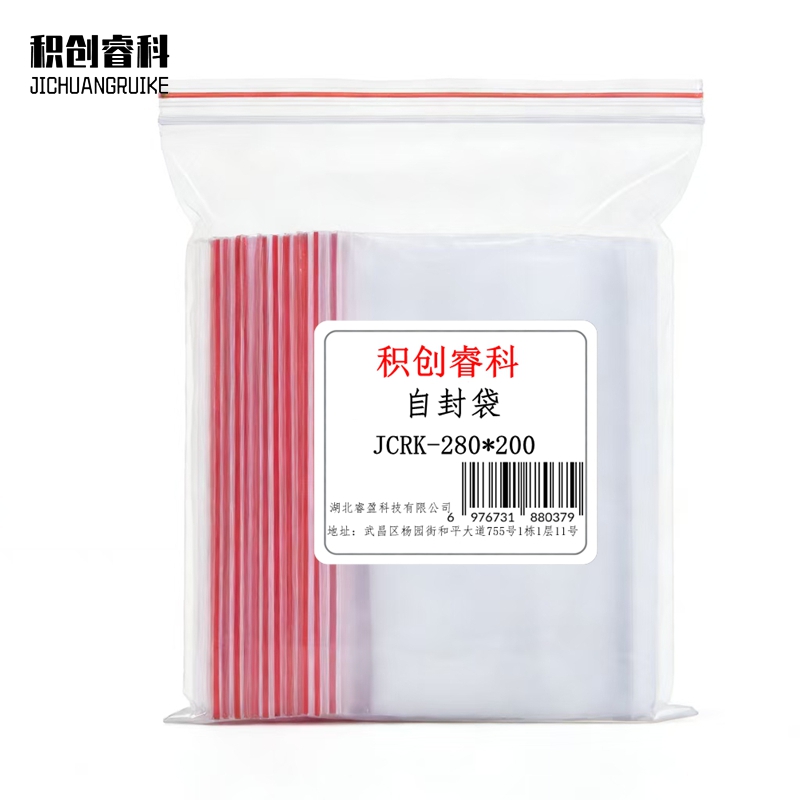积创睿科 自封袋 JCRK-280*200 包高清大图