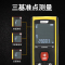 得力 331040B 激光测距仪红外线高精度电子尺装修量房仪手持式专业级测量工具 激光测距仪40m