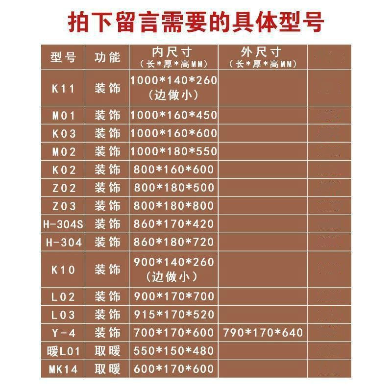 定做欧式壁炉芯装饰嵌入式电子壁炉心取暖器灯仿真火焰家用假火炉 980元（备注型号）