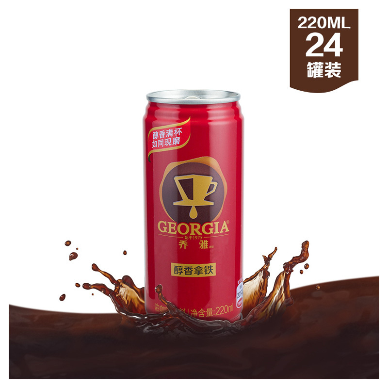 乔雅GEORGIA 醇香拿铁 咖啡 220ml*24瓶 整箱装 可口可乐公司出品