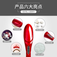 傲盛(AOSHENG) 智能按摩棒 A_102 四档按摩 4种按摩头 红光温热 按摩捶