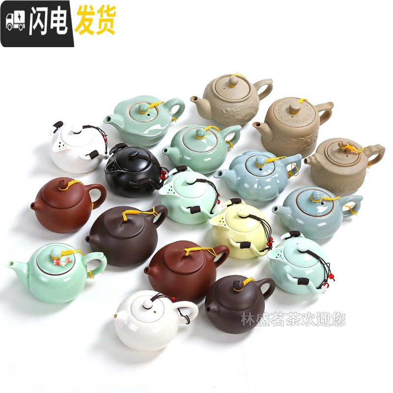 三维工匠简约家用陶瓷茶壶迷你单个泡茶器小号水壶功夫茶具泡茶壶茶碗茶杯 青色定窑企鹅壶(单壶送两杯子)