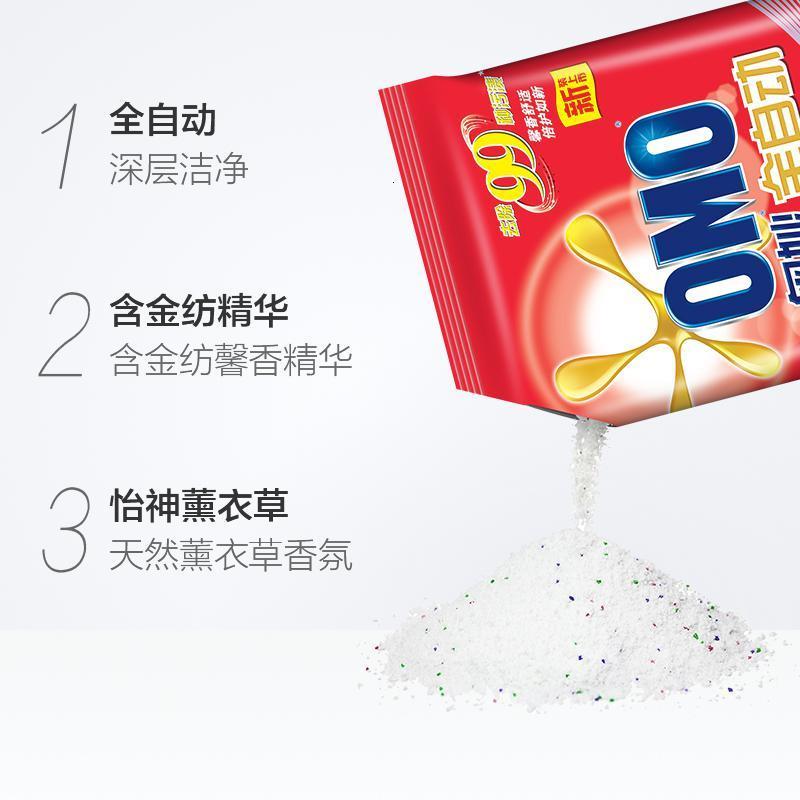 奥妙全自动含金纺馨香精华无磷洗衣粉6X1100g