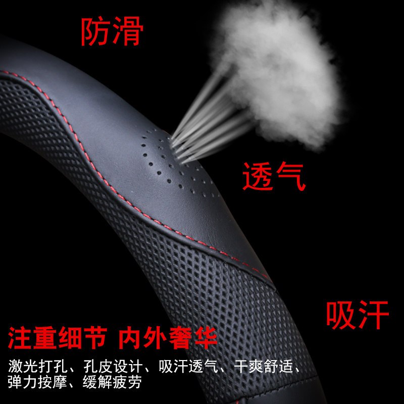 北京现代伊兰特悦动全新途胜瑞纳名图朗动真皮方向盘套四季通用型