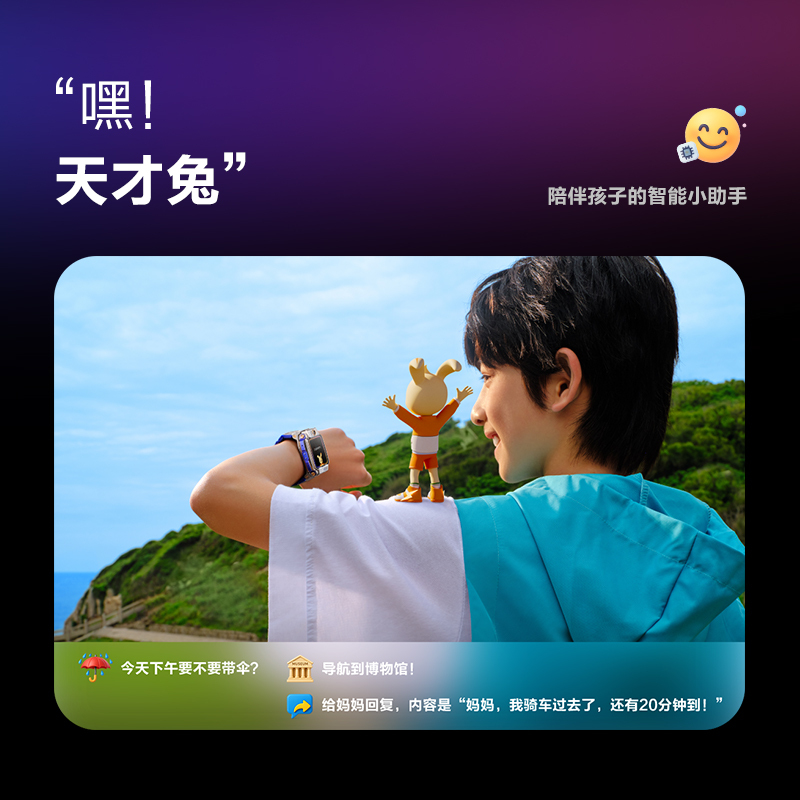小天才儿童电话手表Z11 镜空银全球版防水GPS定位智能手表学生儿童移动联通电信4G视频拍照双摄手表手机男女孩高清大图