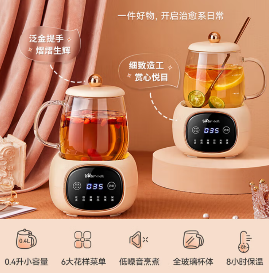 小熊(Bear)迷你养生壶办公室一人 YSH-Q04E5[全玻璃杯体] 0.4L高清大图