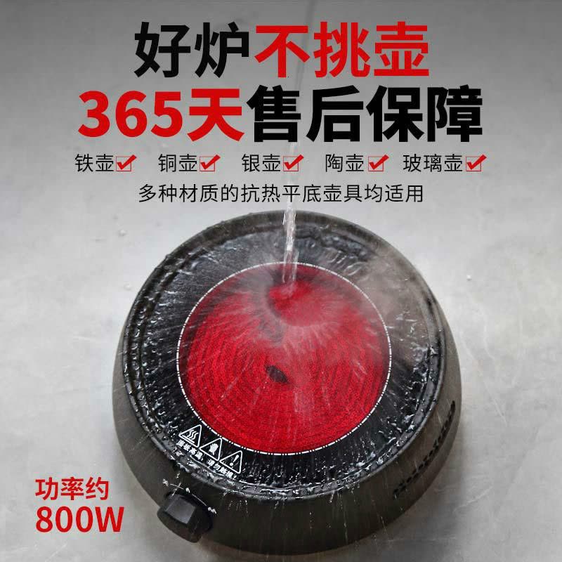 家柏饰(CORATED)玻璃水壶烧水煮茶套组家用透明过滤蒸茶壶电热茶炉简约电陶炉图片