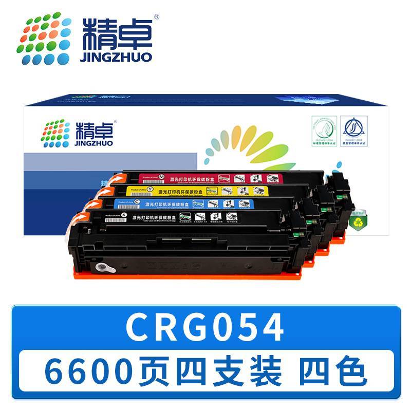 精卓 硒鼓CRG054 套